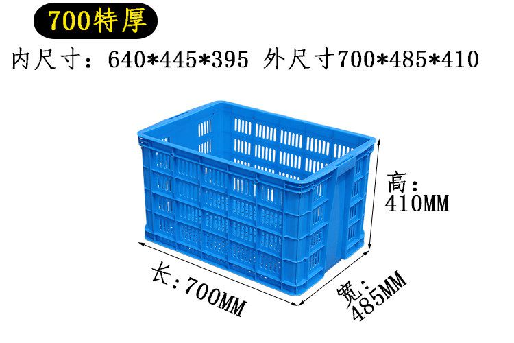 700特厚 新藍(lán)（3.3kg )